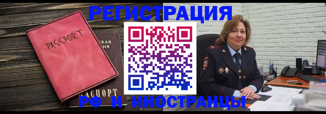где прописаться в Сухом Логе
